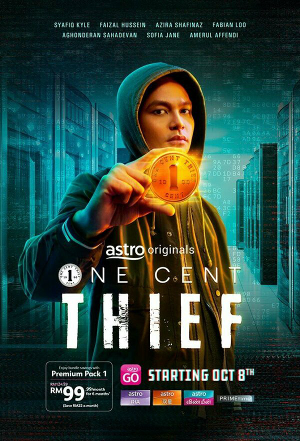 Одноцентовый вор - постер сериала